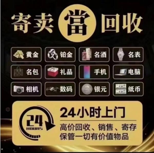 佳木斯前进区抵押汽车